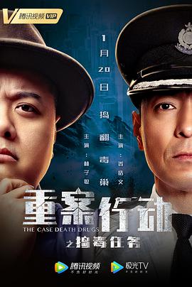 《刺激绿帽》主视觉